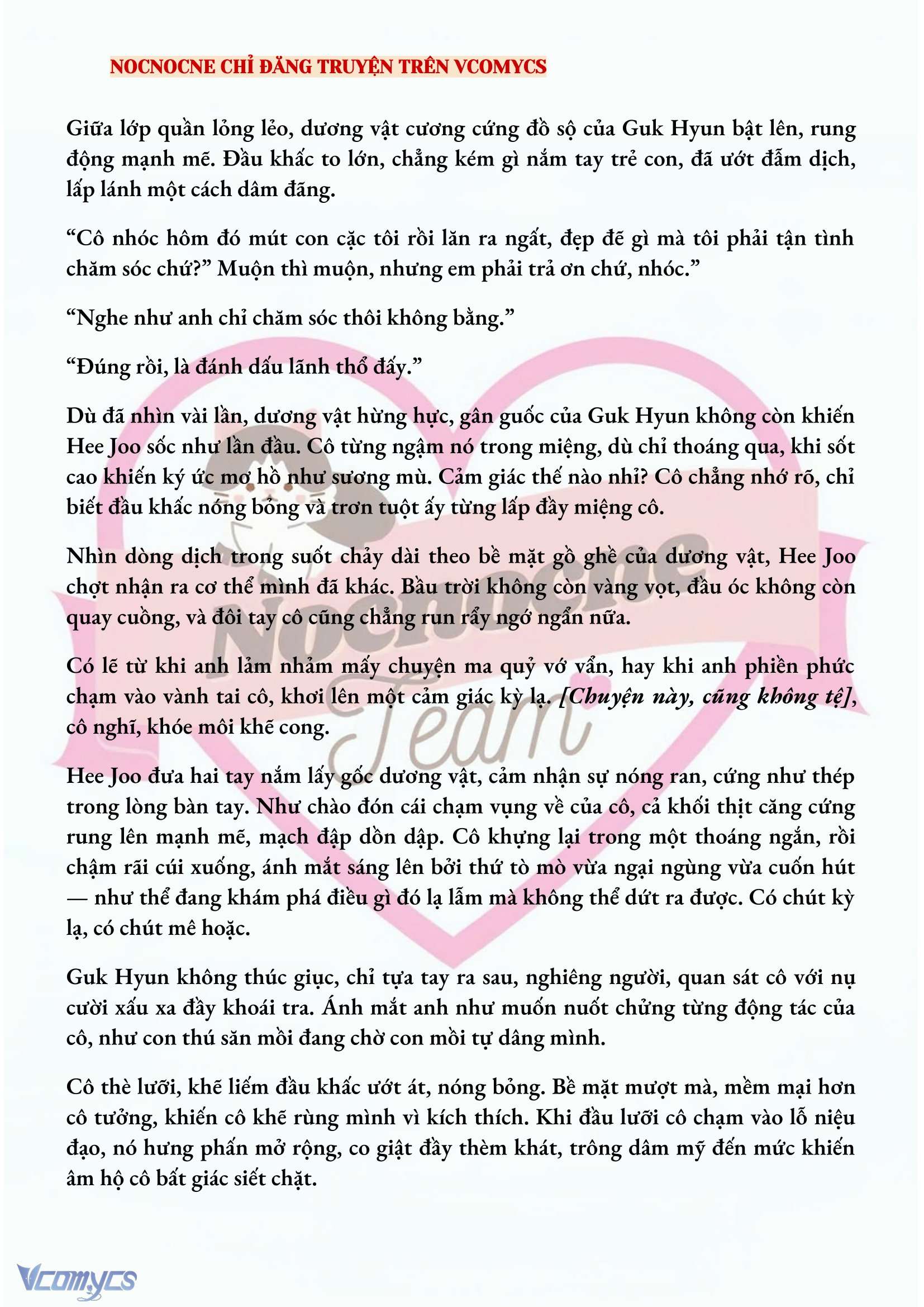 [FULL] [NOVEL] AI MỚI THẬT SỰ LÀ KẺ RÁC RƯỞI? Chap 17 - Trang 2