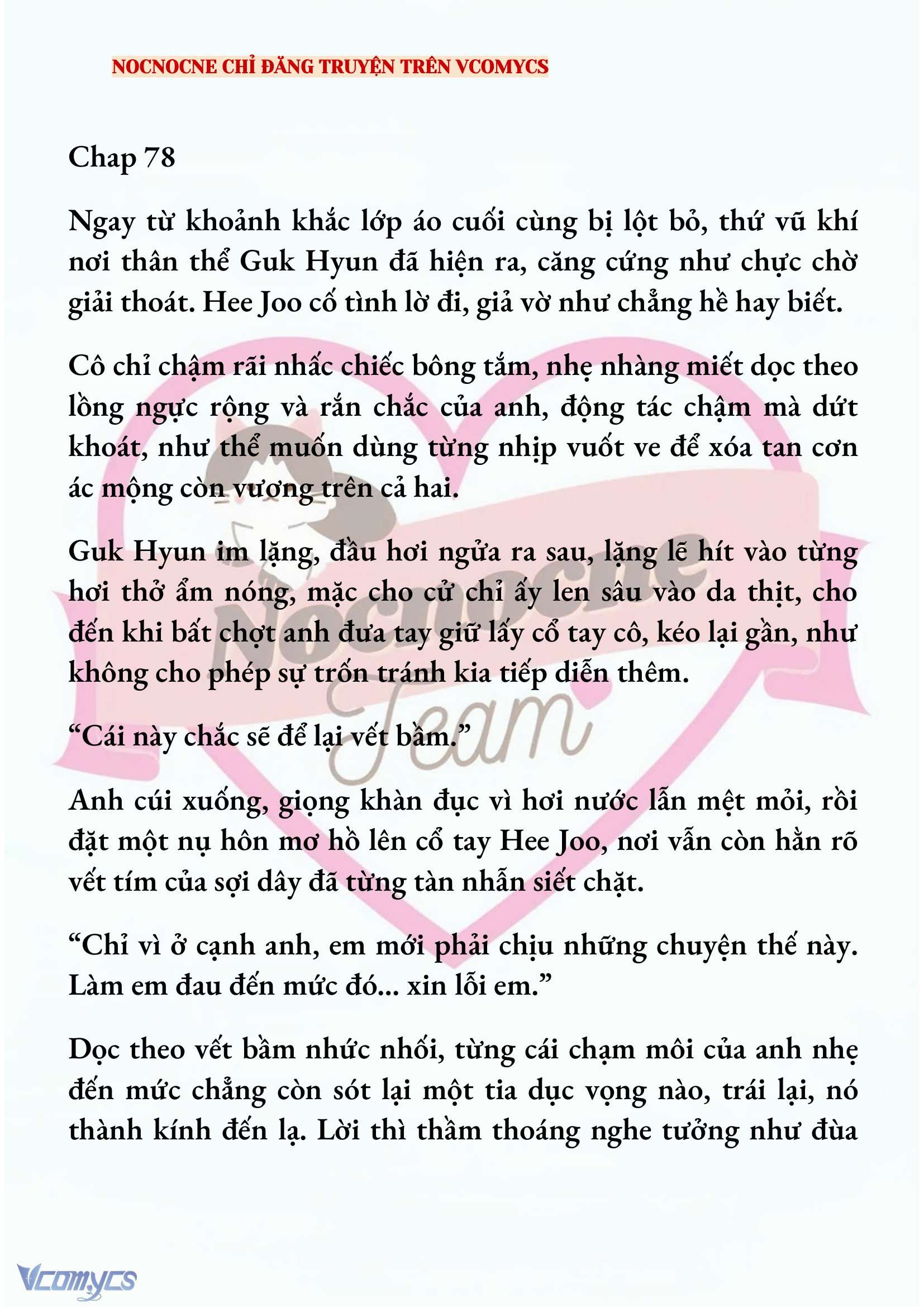 [FULL] [NOVEL] AI MỚI THẬT SỰ LÀ KẺ RÁC RƯỞI? Chap 78 - Trang 2