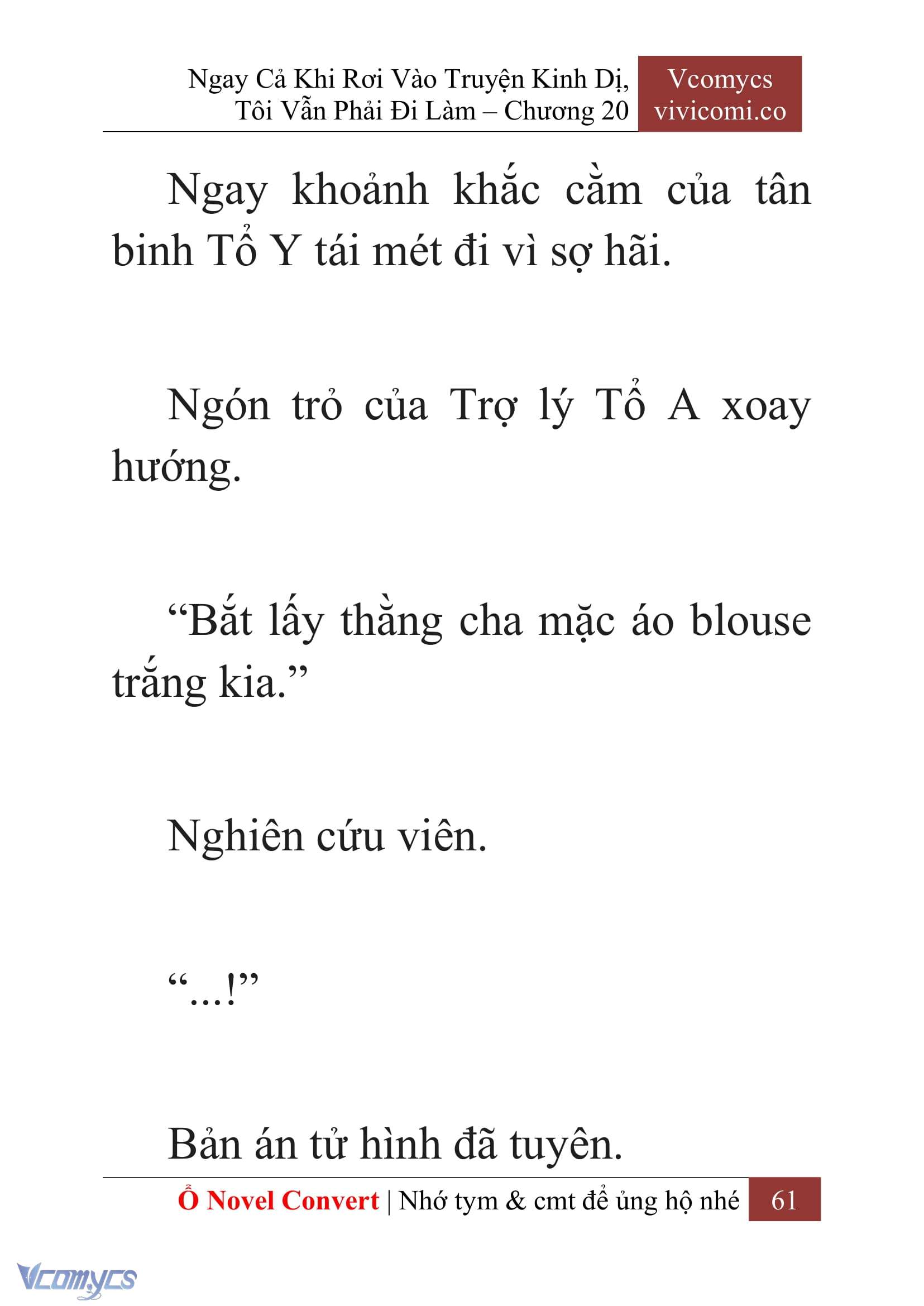 [Novel] Ngay Cả Khi Rơi Vào Truyện Kinh Dị, Tôi Vẫn Phải Đi Làm Chap 20 - Trang 2