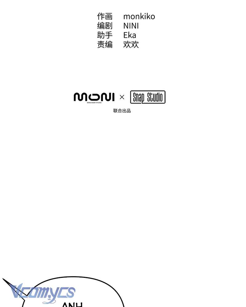 Ác Chi Hoàn Chapter 37 - Trang 4