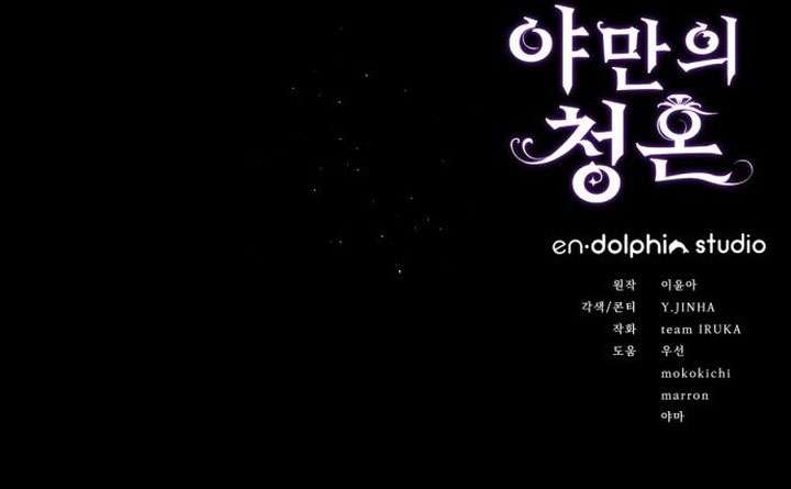 Lời Cầu Hôn Hoang Dã Chap 44 - Next 