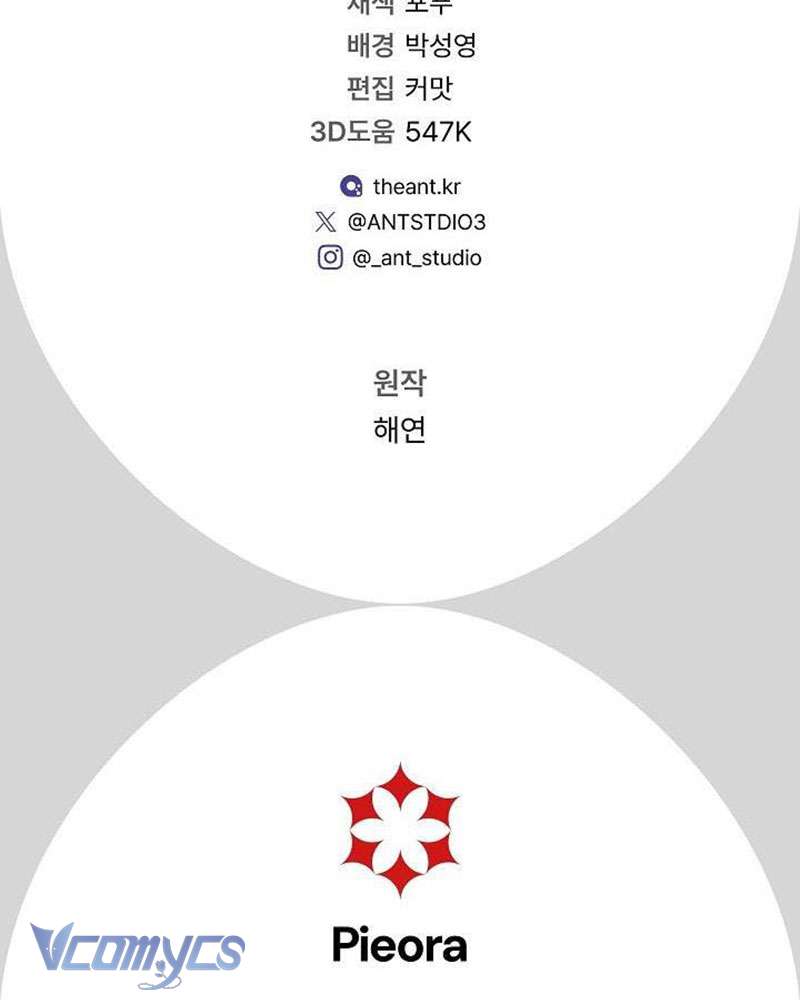 Hầu Gái Độc Quyền Của Hoàng Hậu Phản Diện Chap 109 - Trang 3