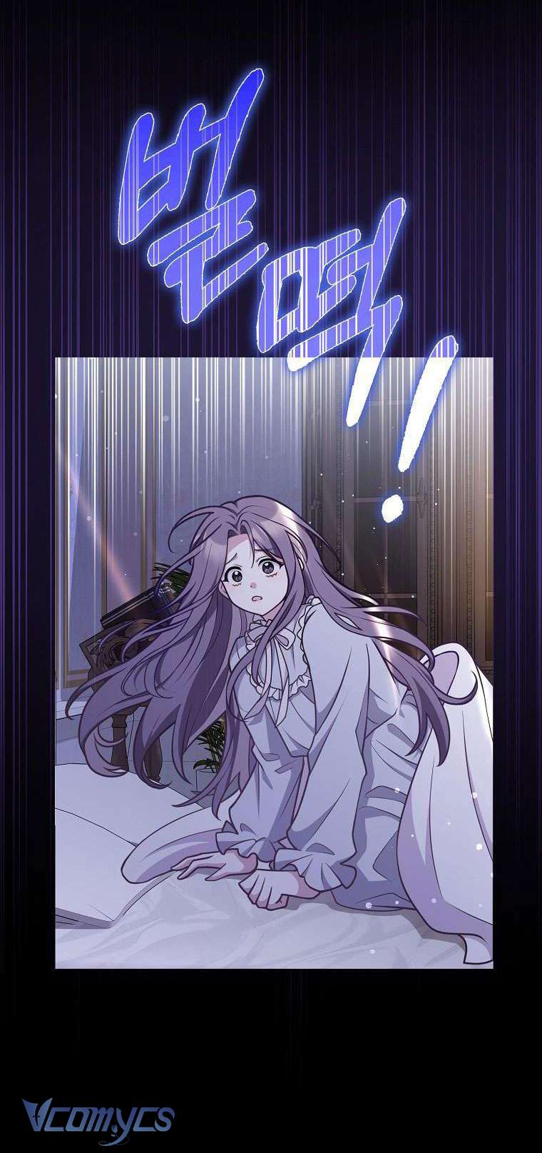 Tôi Thề Chúng Ta Chỉ Là Bạn Chapter 47 - Trang 4