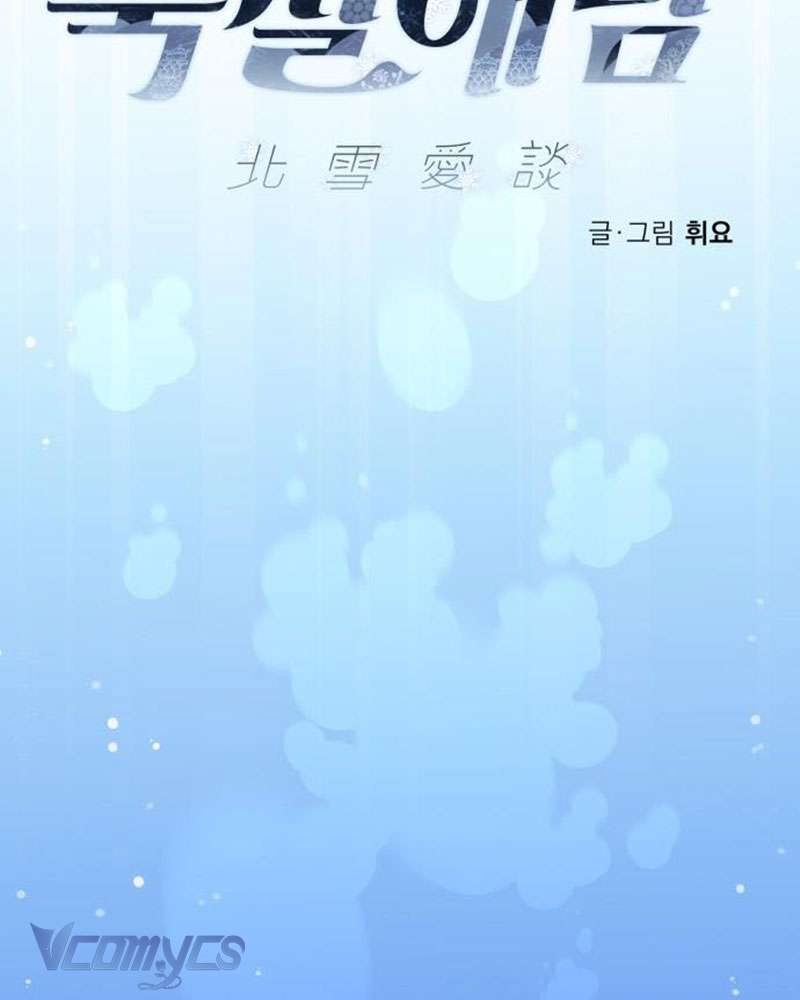 Chuyện Tình Tuyết Phương Bắc Chap 50 - Trang 3