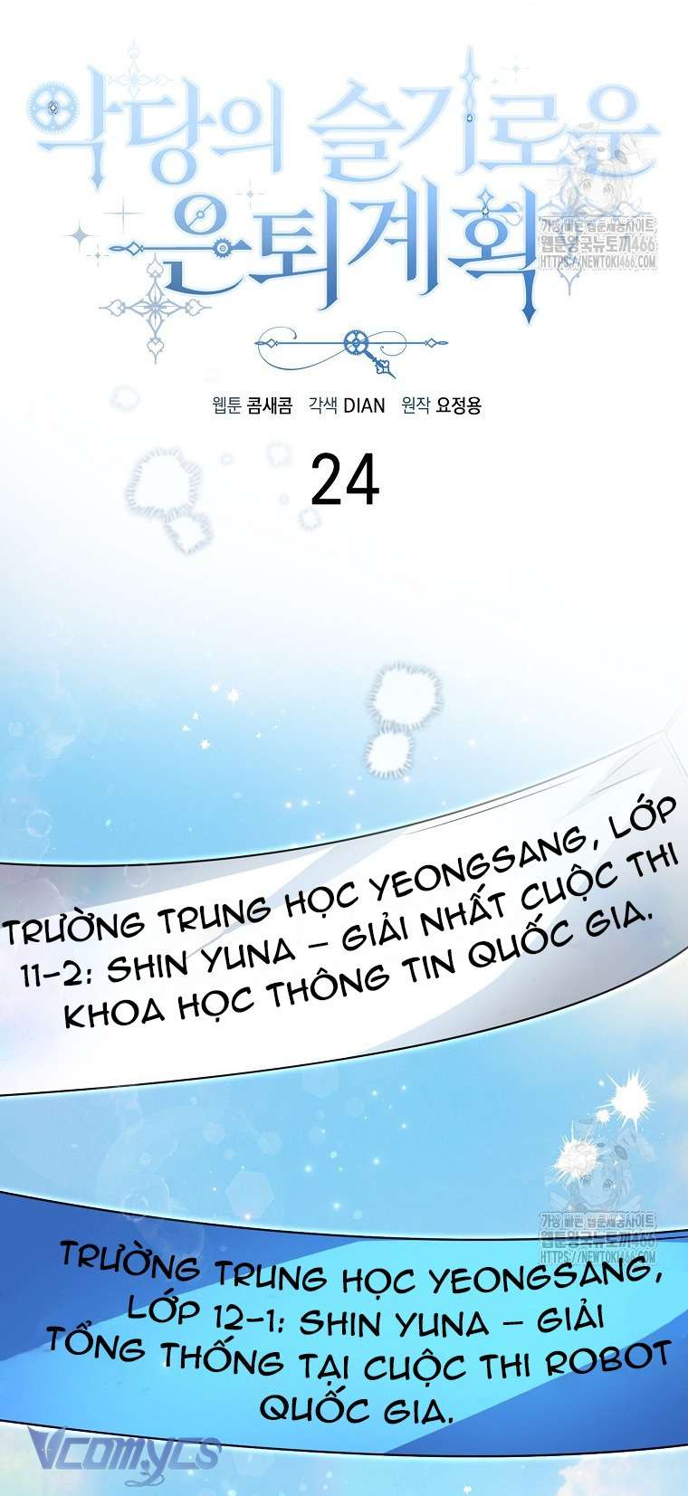 Kế Hoạch Nghỉ Hưu Của Nhân Vật Phản Diện Chap 24 - Trang 4