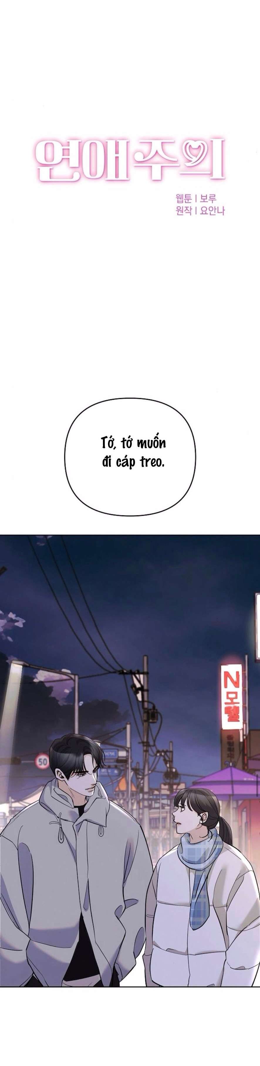 Cẩn Thận Va Phải Tình Yêu Chap 10 - Trang 4