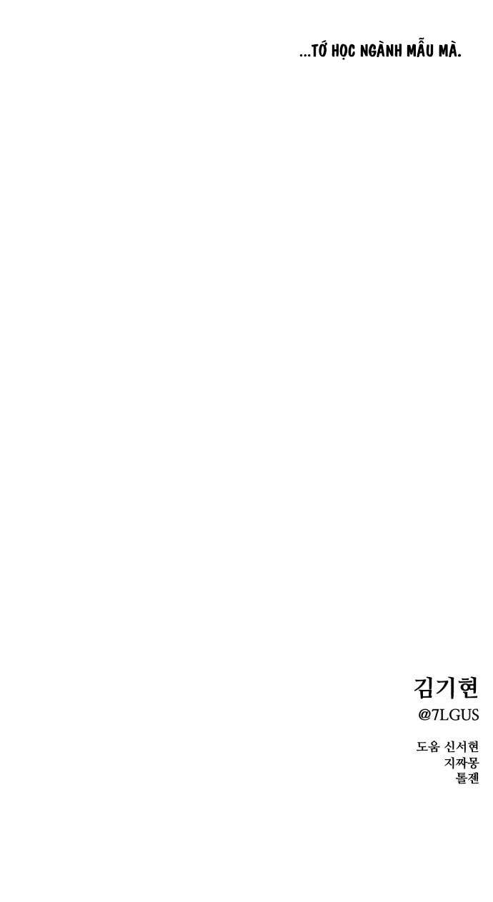 Mối Tình Học Trò Chap 2 - Trang 3