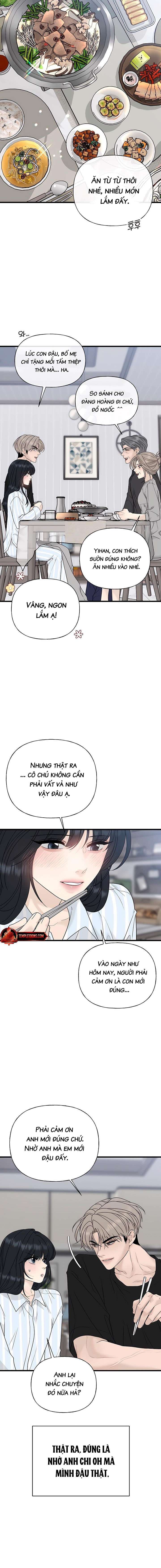 Sự Thâm Nhập Dịu Dàng Chap 1 - Trang 2