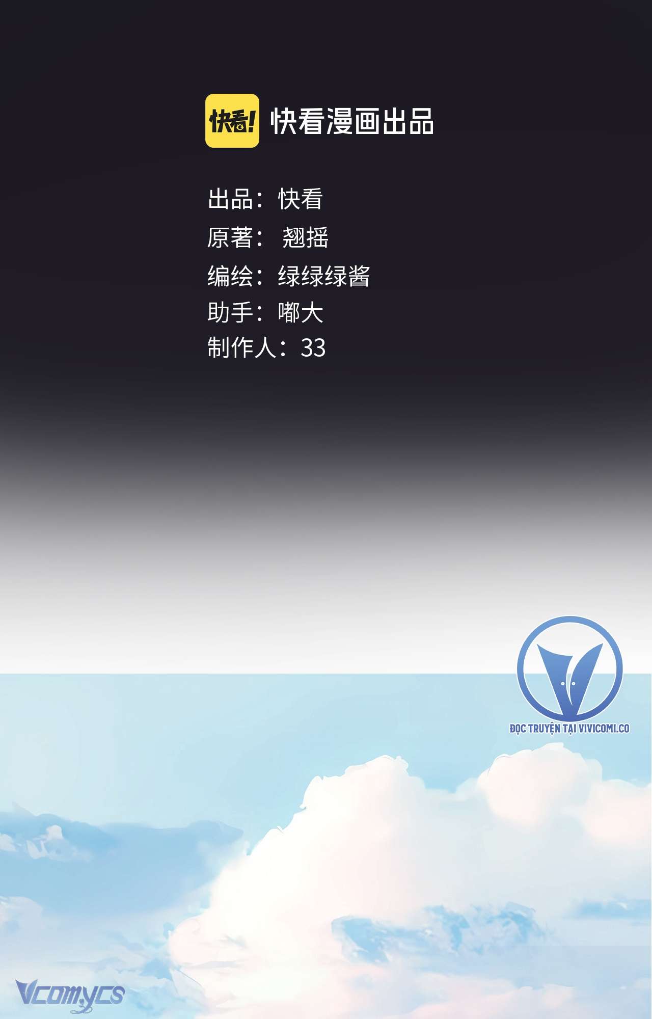 Trêu Nhầm Chapter 49 - Trang 4