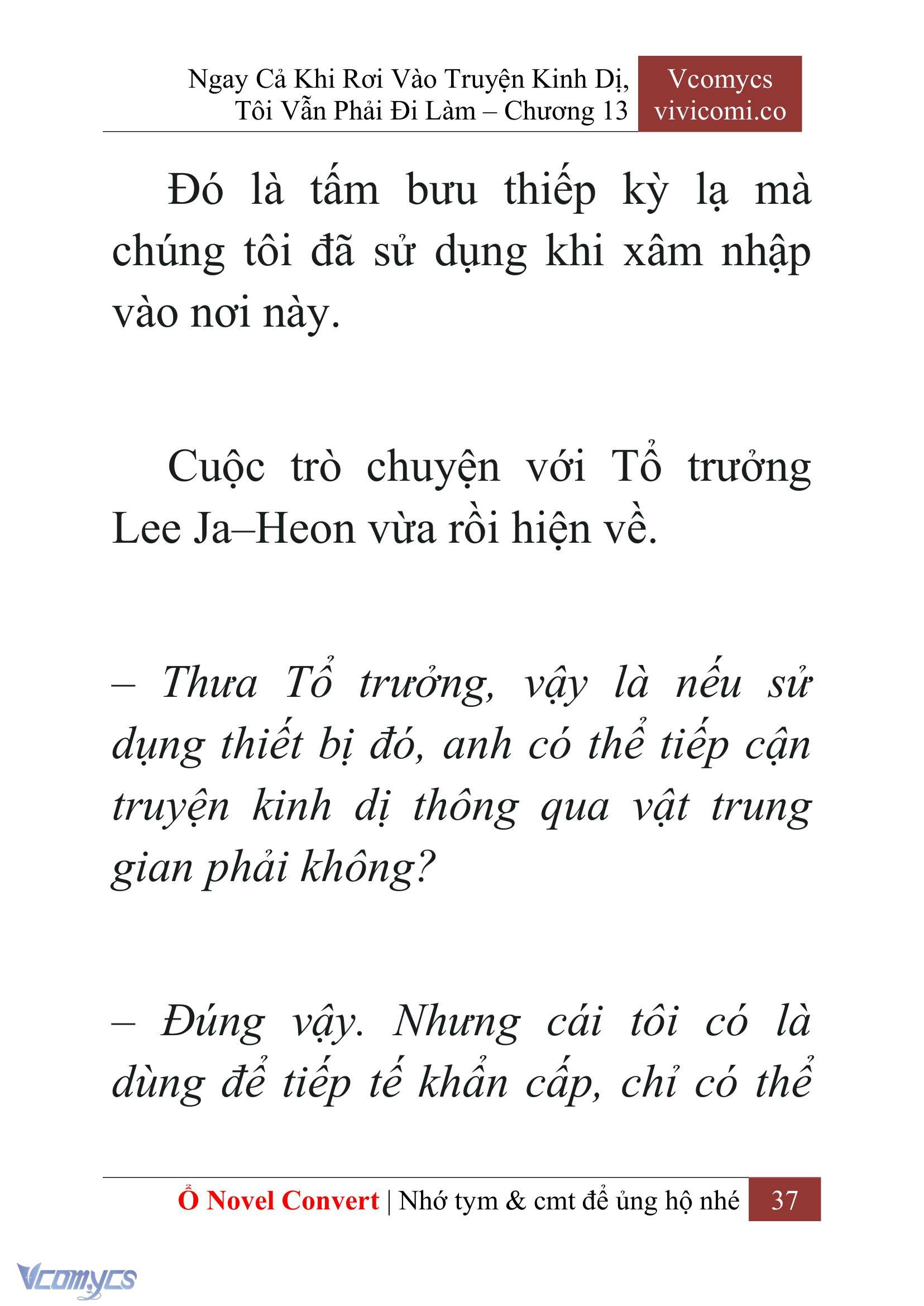 [Novel] Ngay Cả Khi Rơi Vào Truyện Kinh Dị, Tôi Vẫn Phải Đi Làm Chap 13 - Trang 2