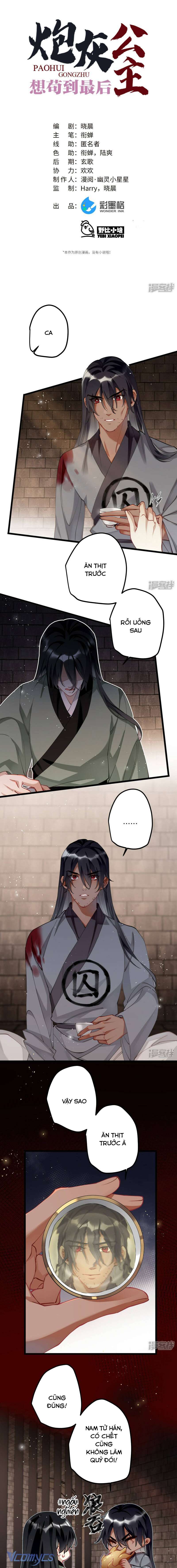 Công Chúa Pháo Hôi Muốn Tùy Tiện Đến Cuối Cùng Chap 55 - Trang 2