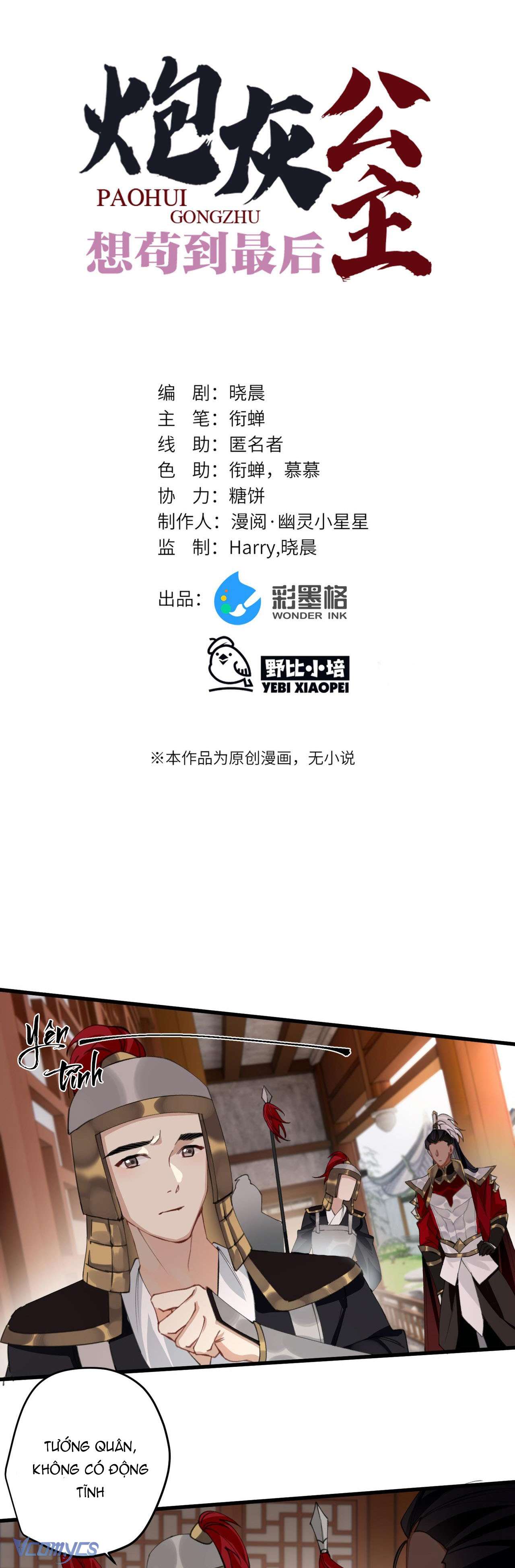 Công Chúa Pháo Hôi Muốn Tùy Tiện Đến Cuối Cùng Chap 22 - Trang 2