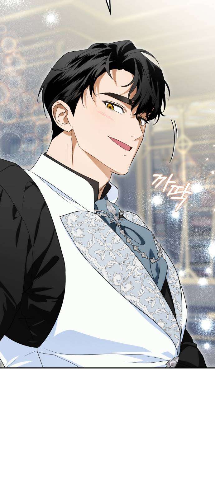 Nữ Công Tước Chiến Lợi Phẩm Chap 33 - Trang 3