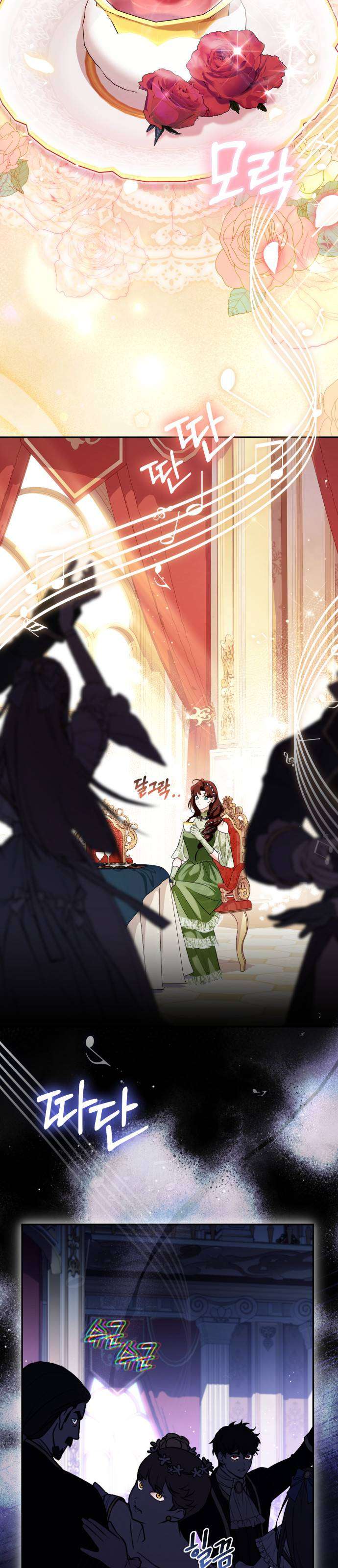 Nữ Công Tước Chiến Lợi Phẩm Chap 22 - Next Chap 23