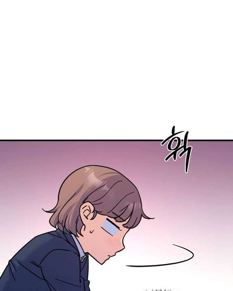 Vì Một Kết Thúc Viên Mãn Cho Đôi Ta Chap 5 - Trang 2