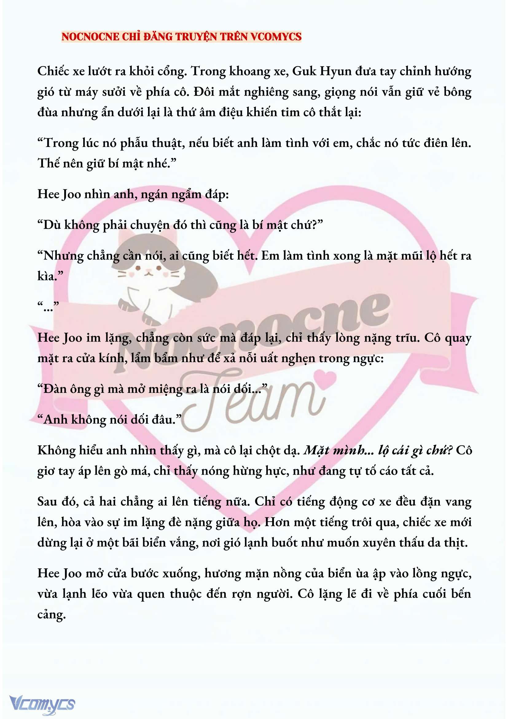 [FULL] [NOVEL] AI MỚI THẬT SỰ LÀ KẺ RÁC RƯỞI? Chap 50 - Trang 2