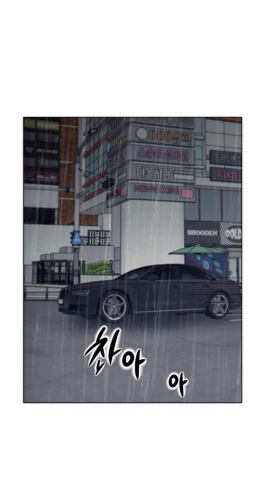 〖18+〗- Quyết Tâm Bị Ruồng Bỏ Chap 3 - Trang 2