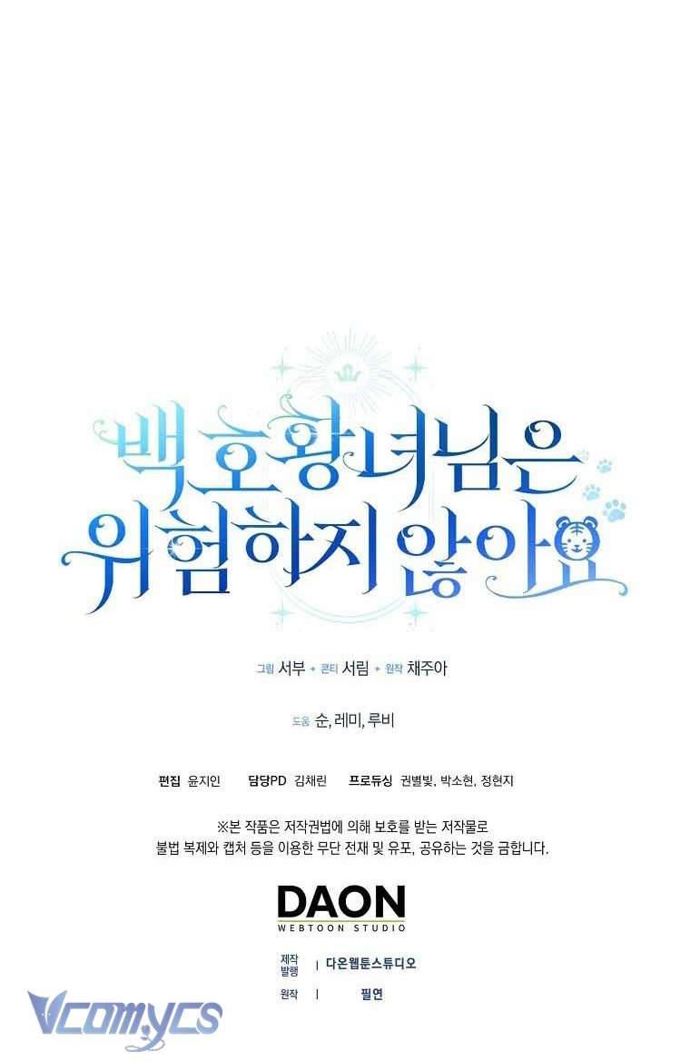 Công Chúa Bạch Hổ Không Có Nguy Hiểm Nha! Chap 8 - Trang 2