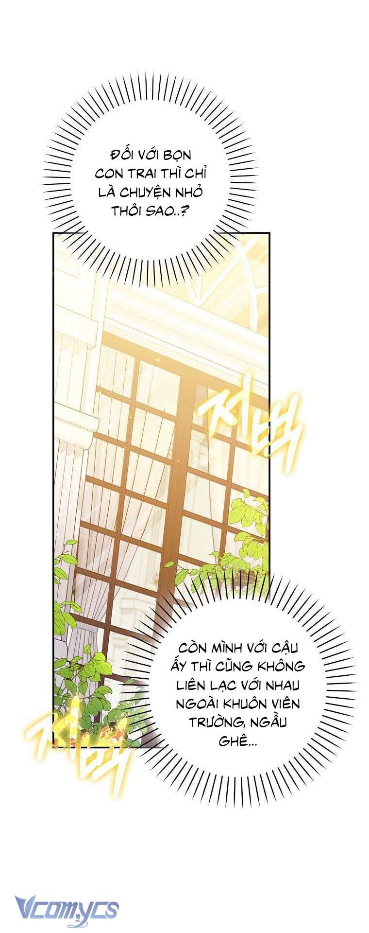 Tôi Thề Chúng Ta Chỉ Là Bạn Chapter 52 - Trang 4