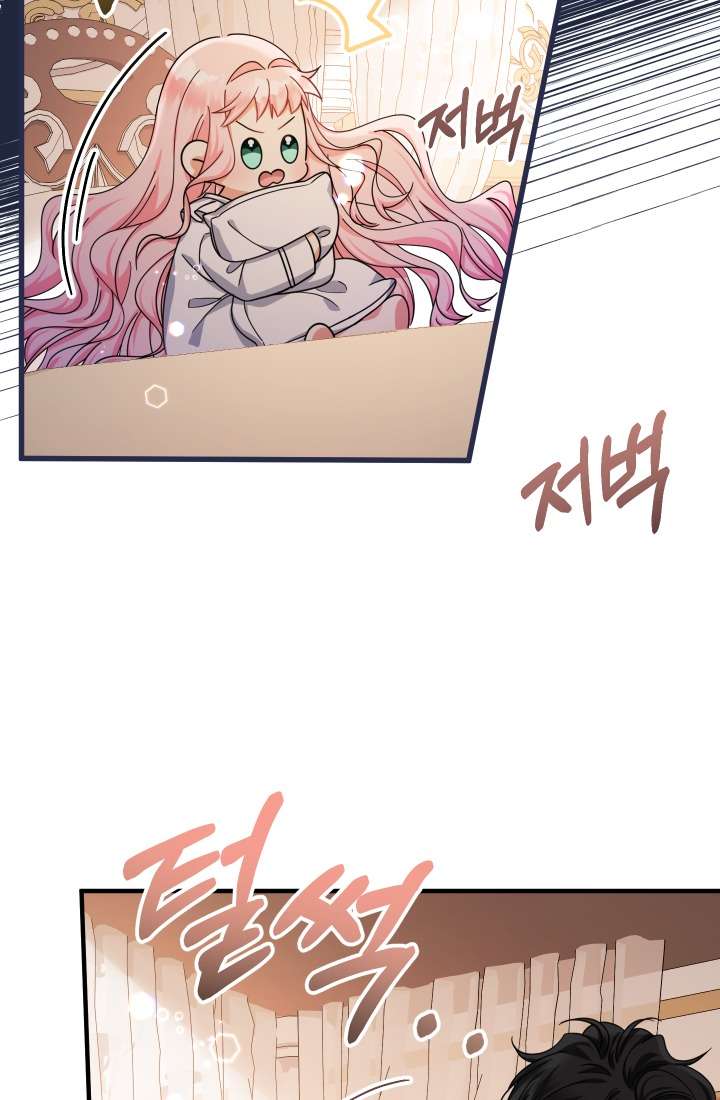 [PNT] Tiểu Thư Tích Tiền Đi Bụi Chap 15 - Trang 2