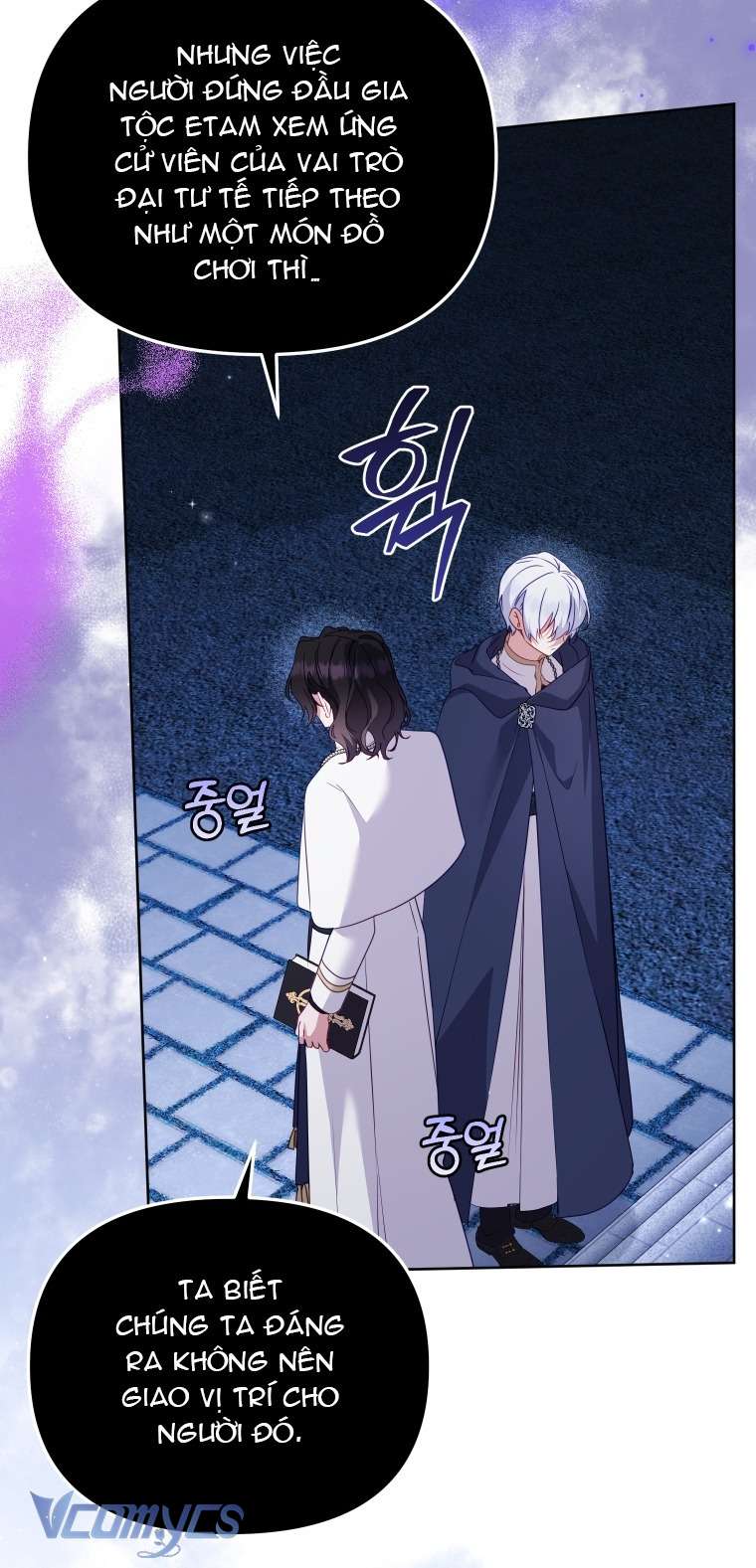 Tôi Được Nuôi Dưỡng Bởi Những Kẻ Phản Diện Chap 123 - Trang 2