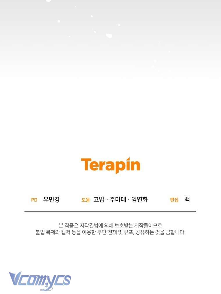 Được Yêu Thương Mà Còn Ngại Ngùng Sao! Chapter 107 - Trang 3