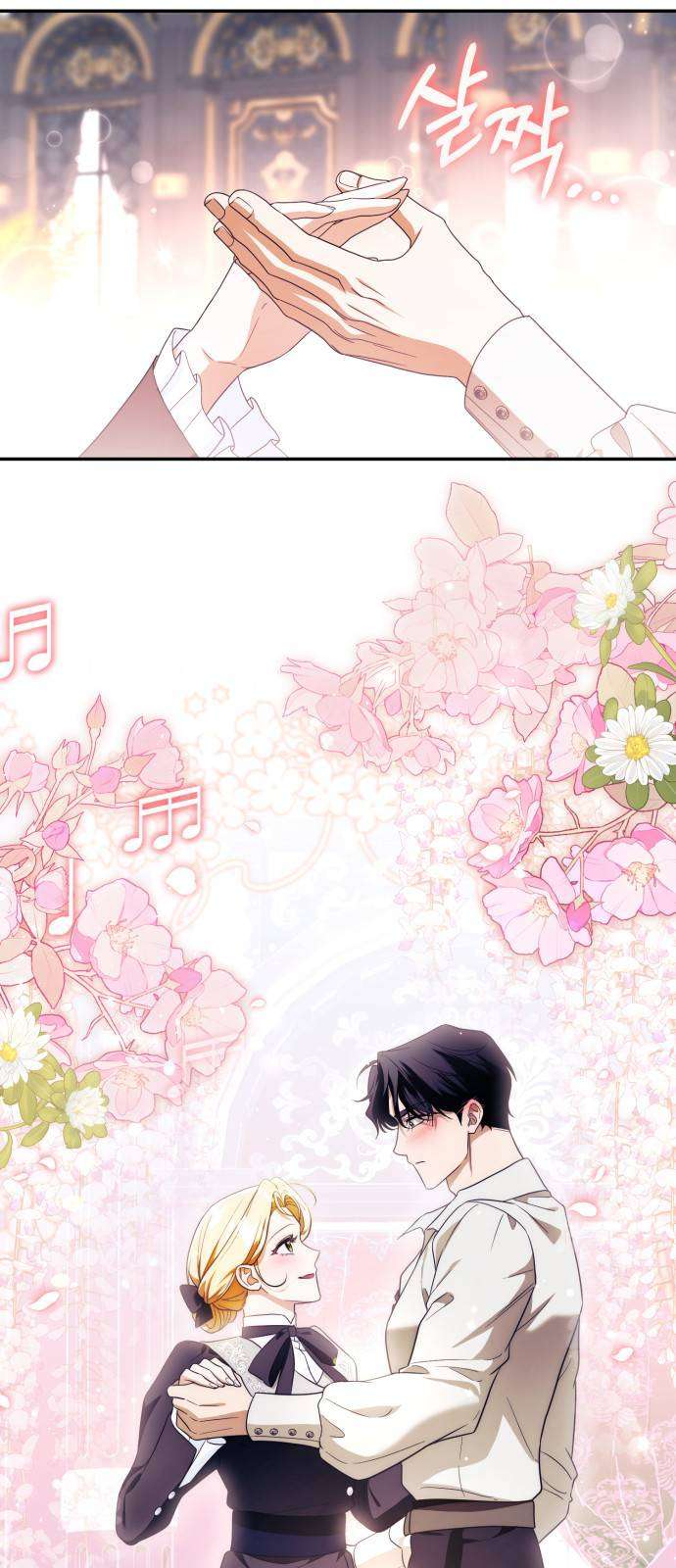 Nữ Công Tước Chiến Lợi Phẩm Chap 41 - Trang 3