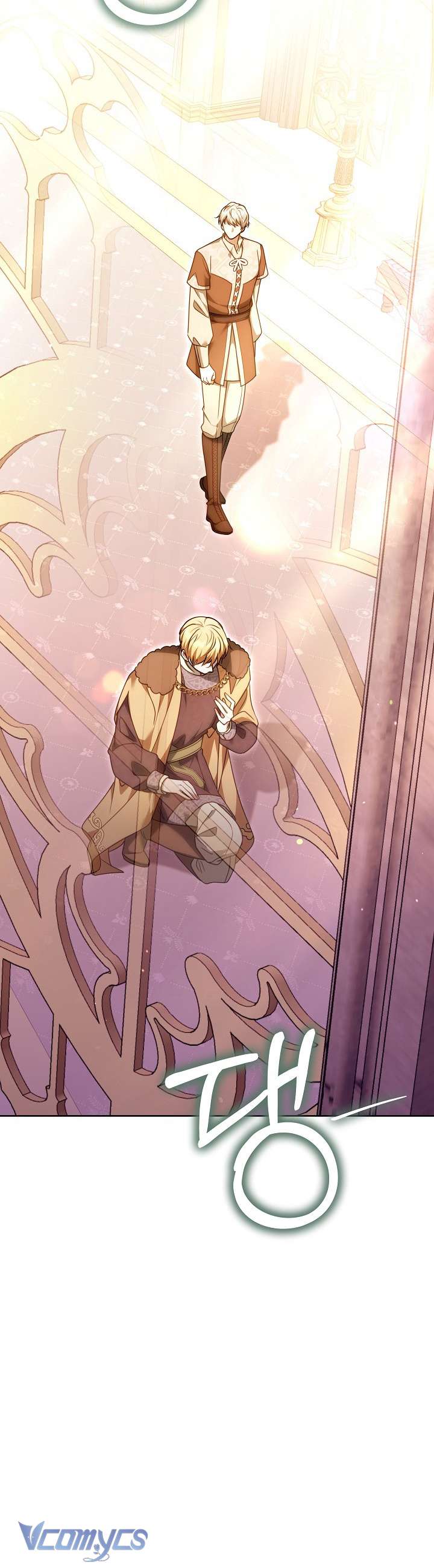 Cây Kim Chỉ Của Hoàng Hậu Chap 20 - Trang 2