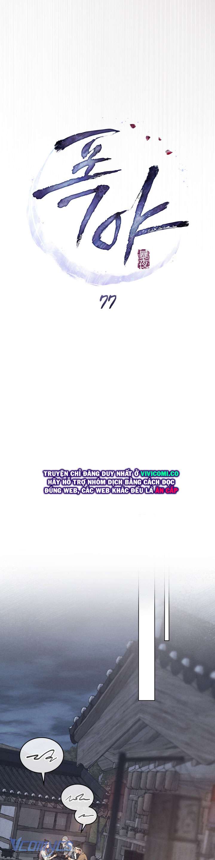 [18+] Đêm Giông Bão Chap 77 - Trang 2