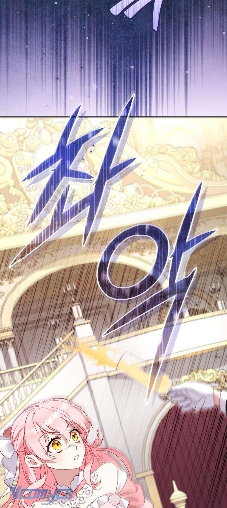 Tôi Được Nuôi Dưỡng Bởi Những Kẻ Phản Diện Chap 118 - Trang 2