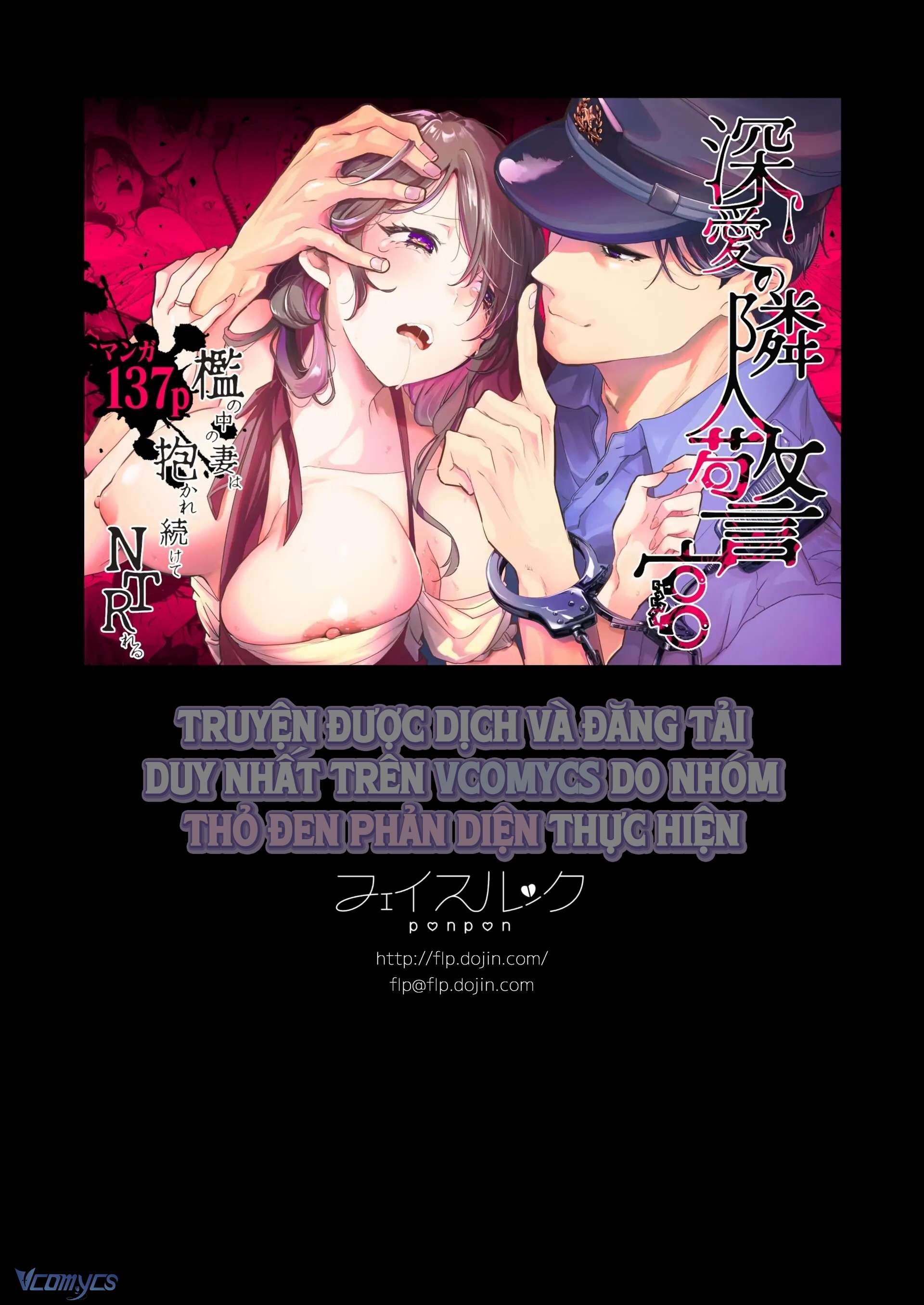 『18+』Anh cảnh sát nhà bên si tình - Cô vợ ngày ngày bị giam giữ và NTR trong lồng sắt Chap 3 - Trang 2