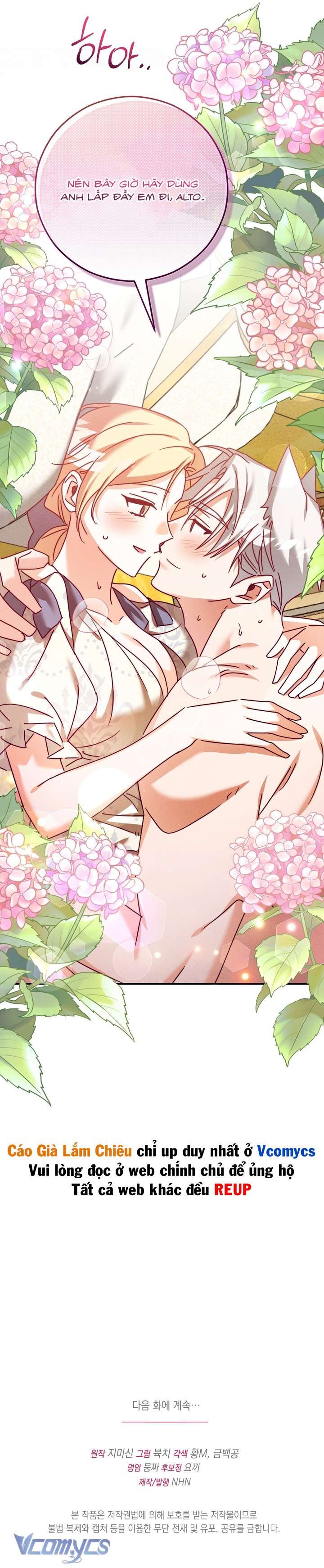 [18+] Bí Mật Của Công Tước Sói Chap 28 - Next Chap 29