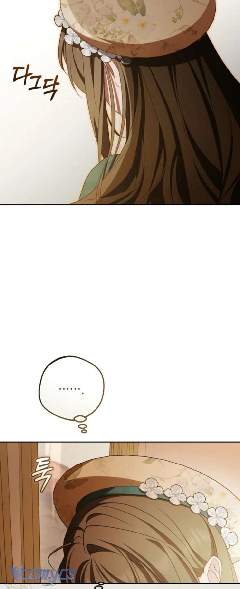 Được Yêu Thương Mà Còn Ngại Ngùng Sao! Chapter 89 - Trang 4