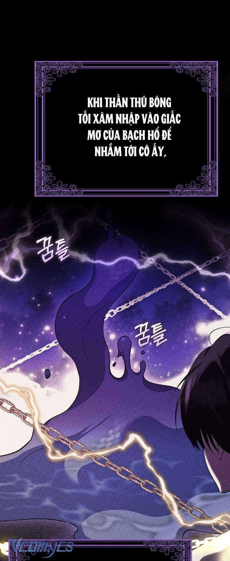 Công Chúa Bạch Hổ Không Có Nguy Hiểm Nha! Chap 13 - Trang 2