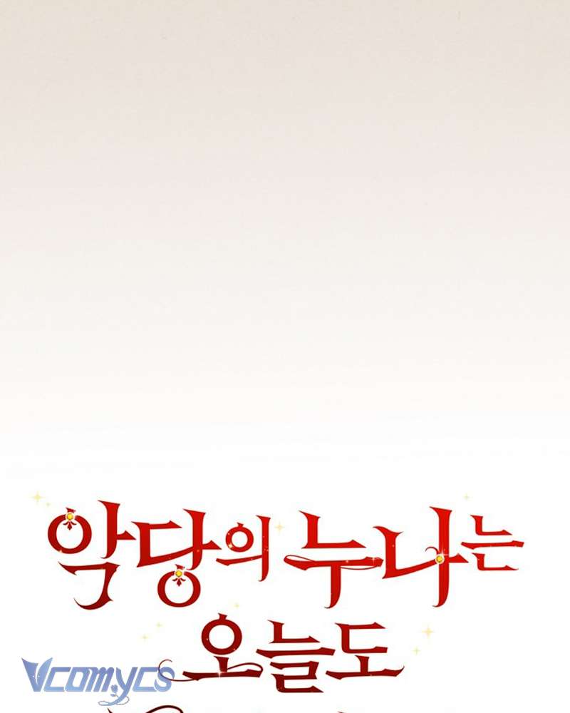 Chị Gái Của Nhân Vật Phản Diện Hôm Nay Cũng Đang Đau Khổ Chap 76 - Trang 4