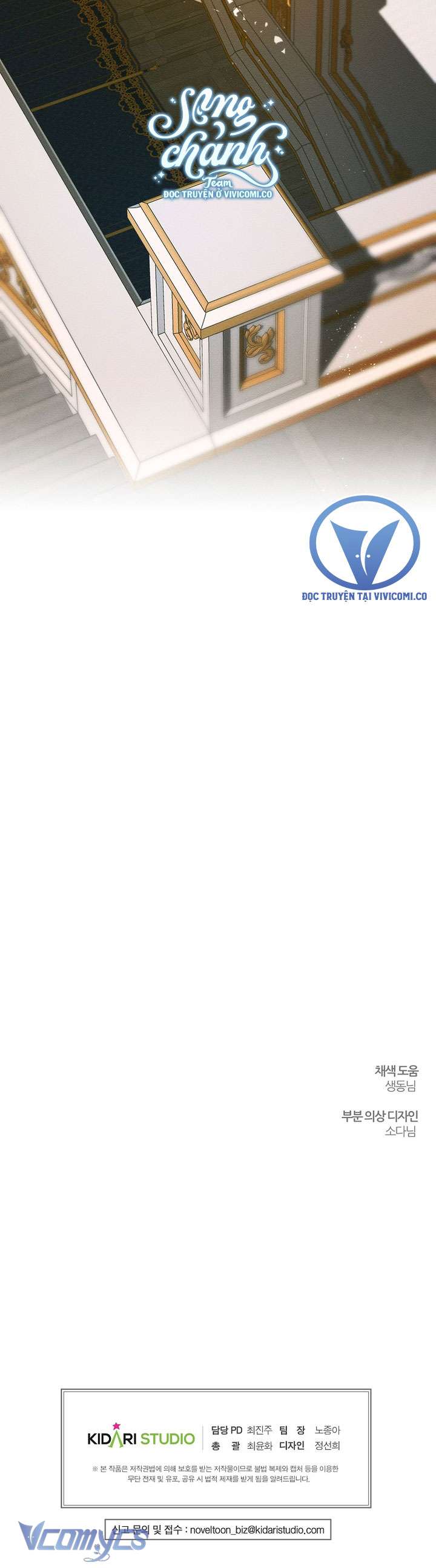 Trước Tiên Phải Giấu Em Trai Cái Đã! Chap 85 - Next Chap 86