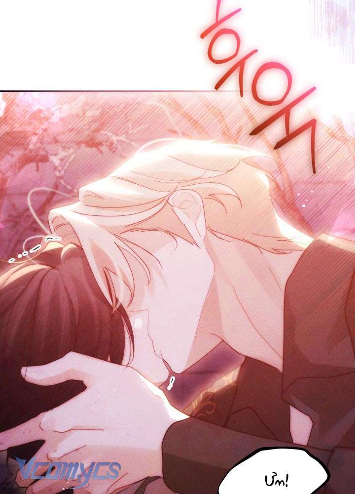 Tiếng Trống Vang Dội Chap 51 - Trang 3