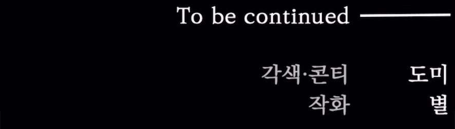 Cạm Bẫy Thanh Lịch Chap 9 - Trang 3