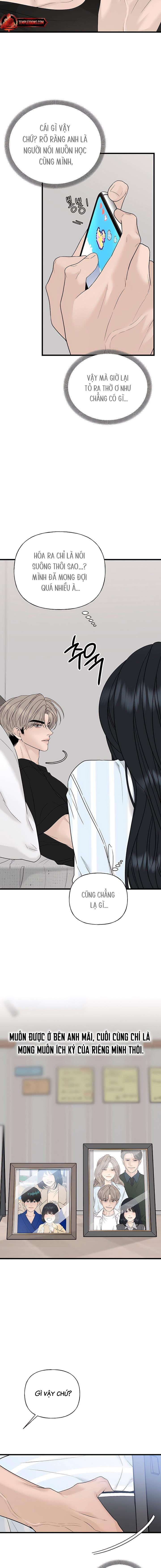 Sự Thâm Nhập Dịu Dàng Chap 1 - Trang 2