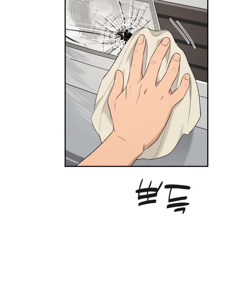 Trận Đấu Đồng Đội Của Những Tài Xế Xe Tải Chap 37 - Trang 4