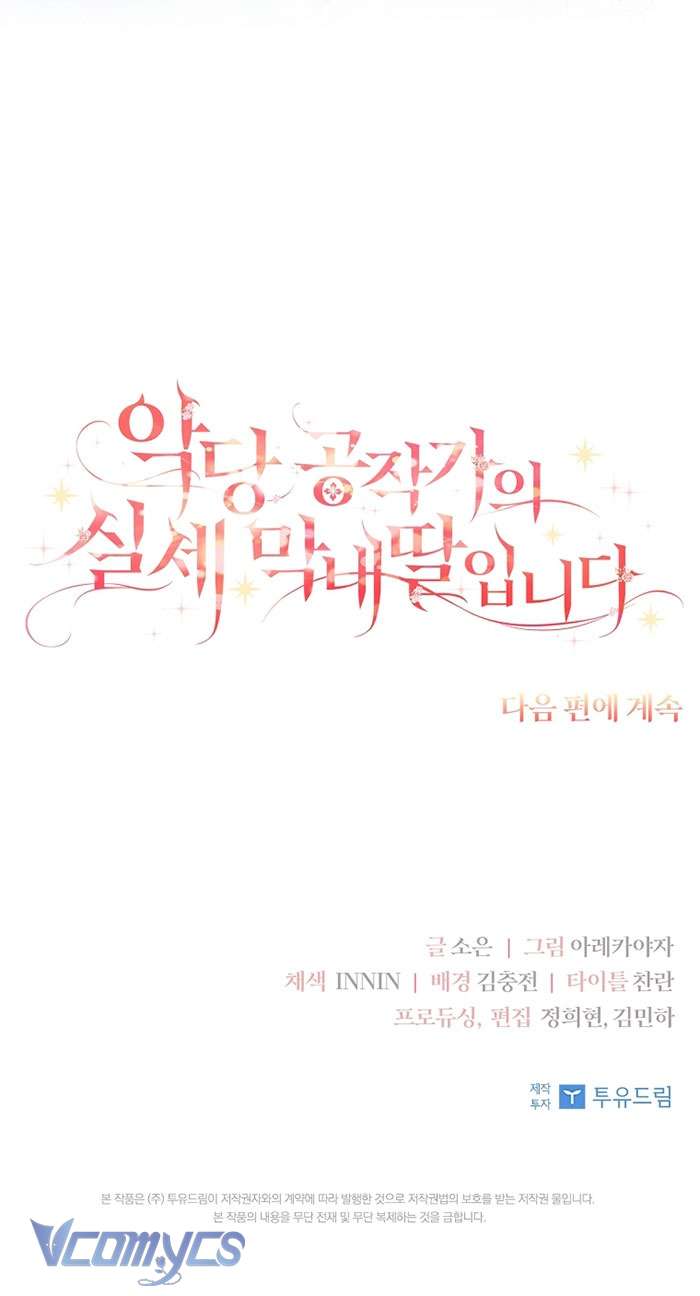 Tôi đã trở thành con gái út của công tước phản diện Chapter 37 - Trang 3