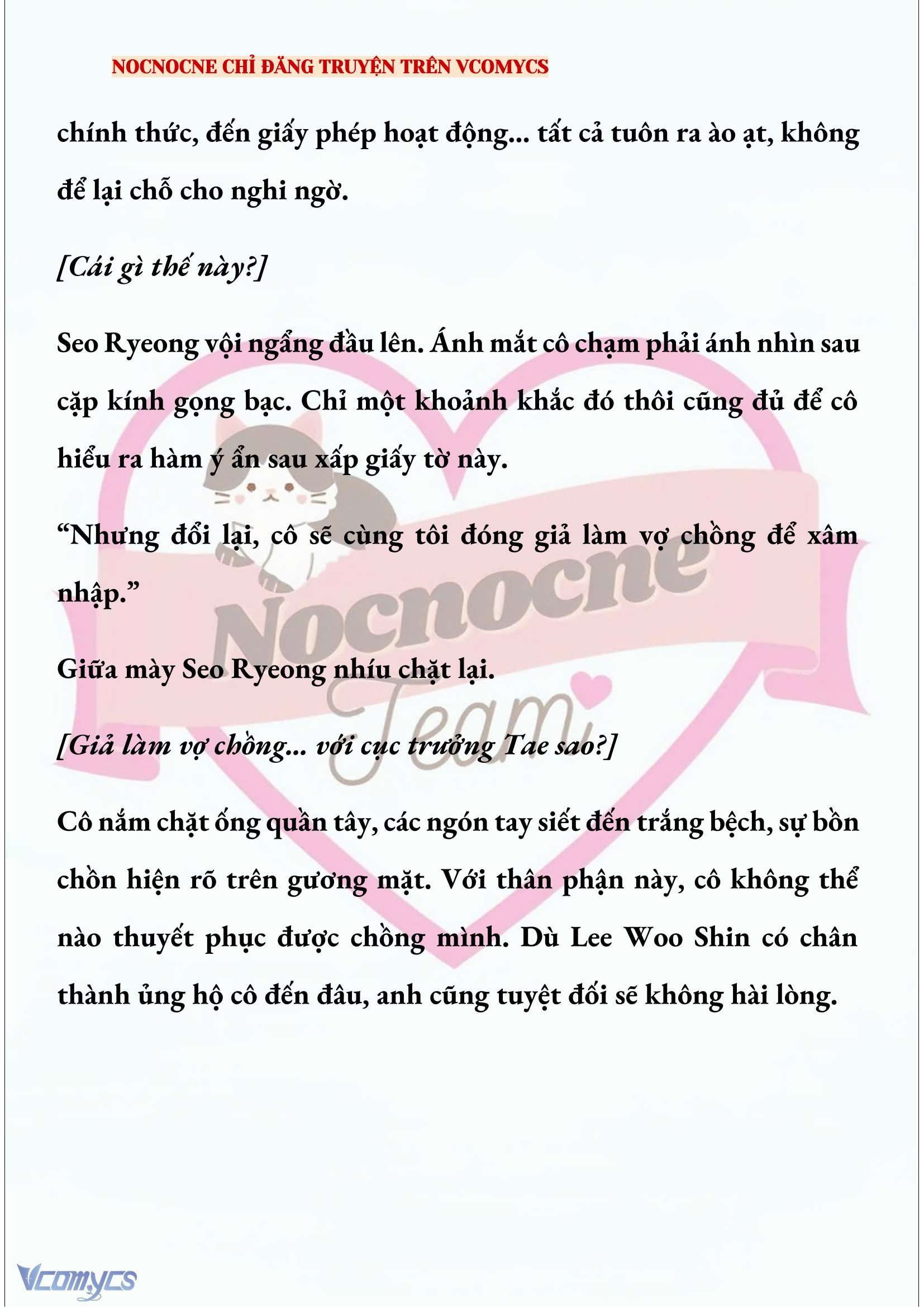 [NOVEL] KẾT HÔN VỚI KẺ TÂM THẦN Chap 251 - Trang 2