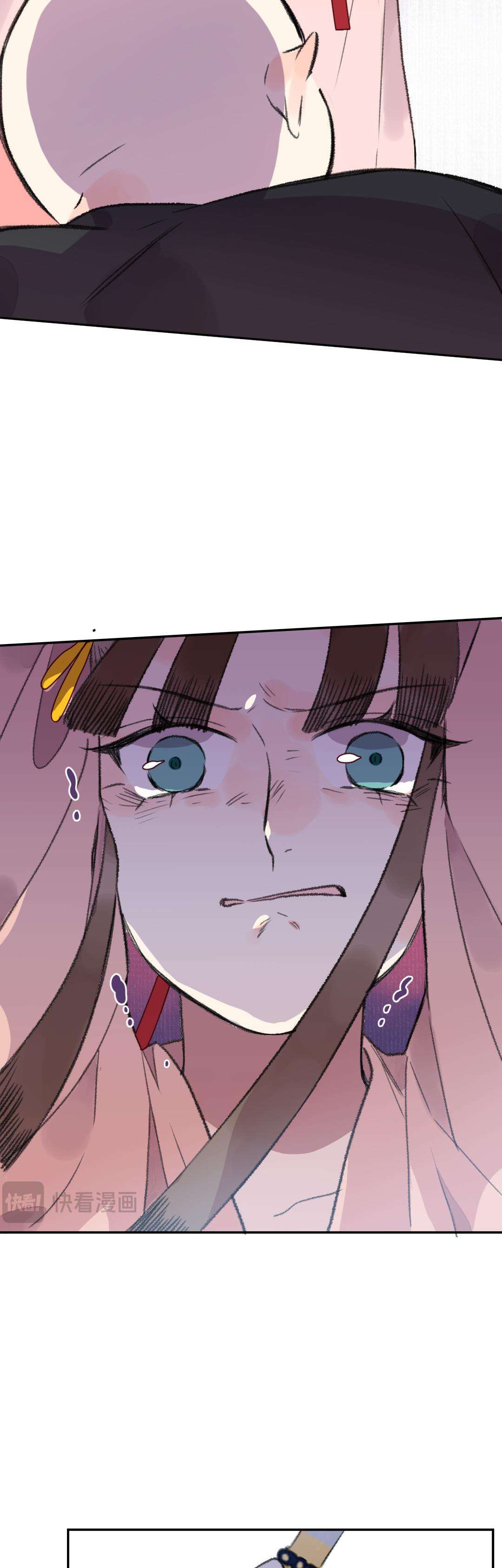 Ta Không Thể Yêu Người Giấy Chap 34 - Trang 2