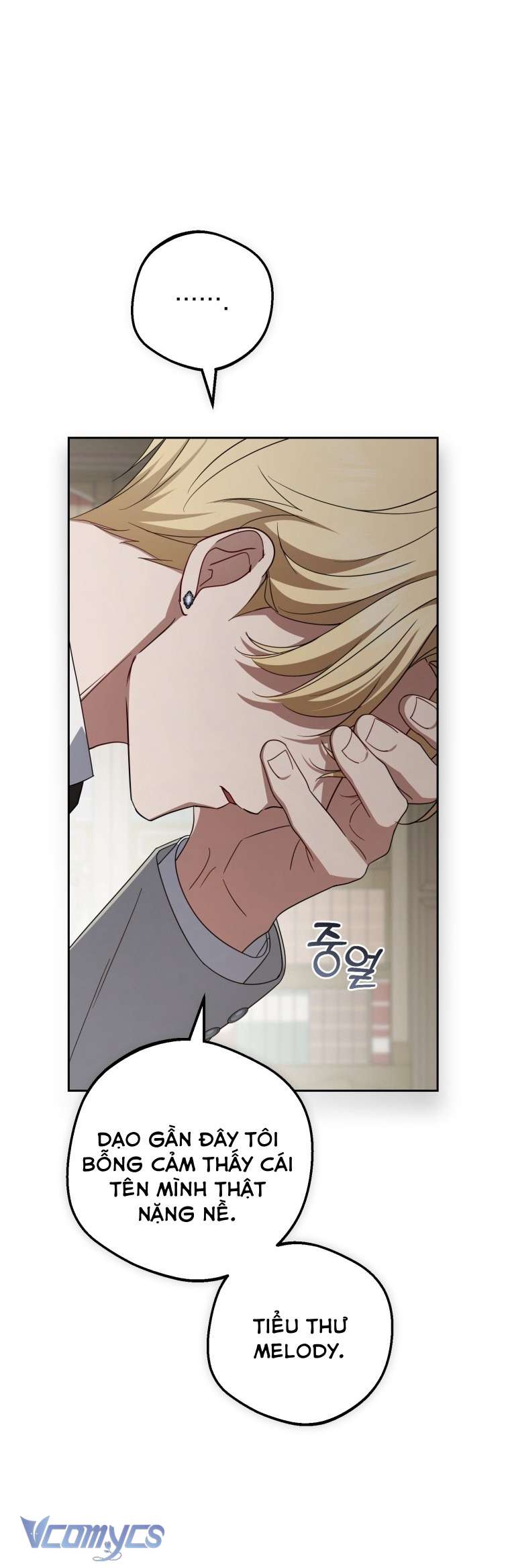 Được Yêu Thương Mà Còn Ngại Ngùng Sao! Chapter 107 - Trang 3