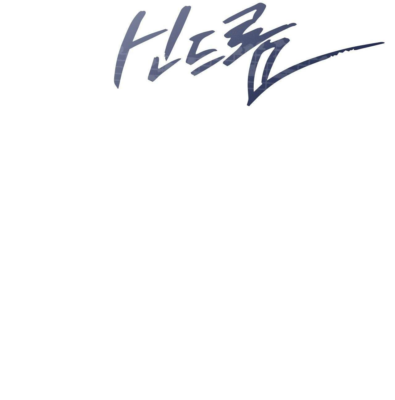 [18+] Hội Chứng Beethoven Chap 23 - Trang 2