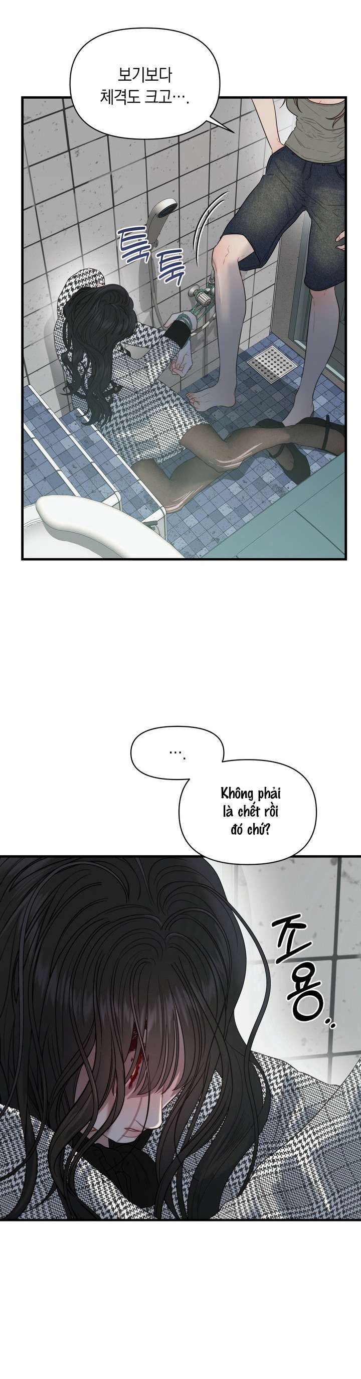 Vực Sâu Gỉ Sét Chap 1 - Trang 2