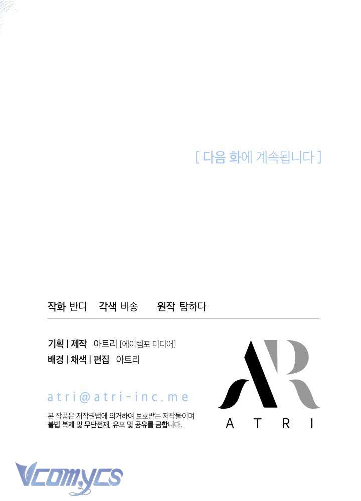 Tiếng Trống Vang Dội Chap 54 - Trang 2