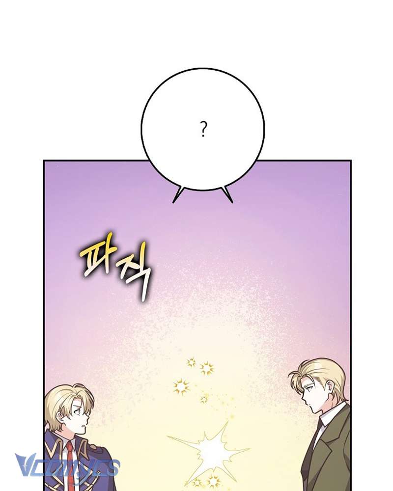 Tôi Thề Chúng Ta Chỉ Là Bạn Chapter 55 - Trang 4