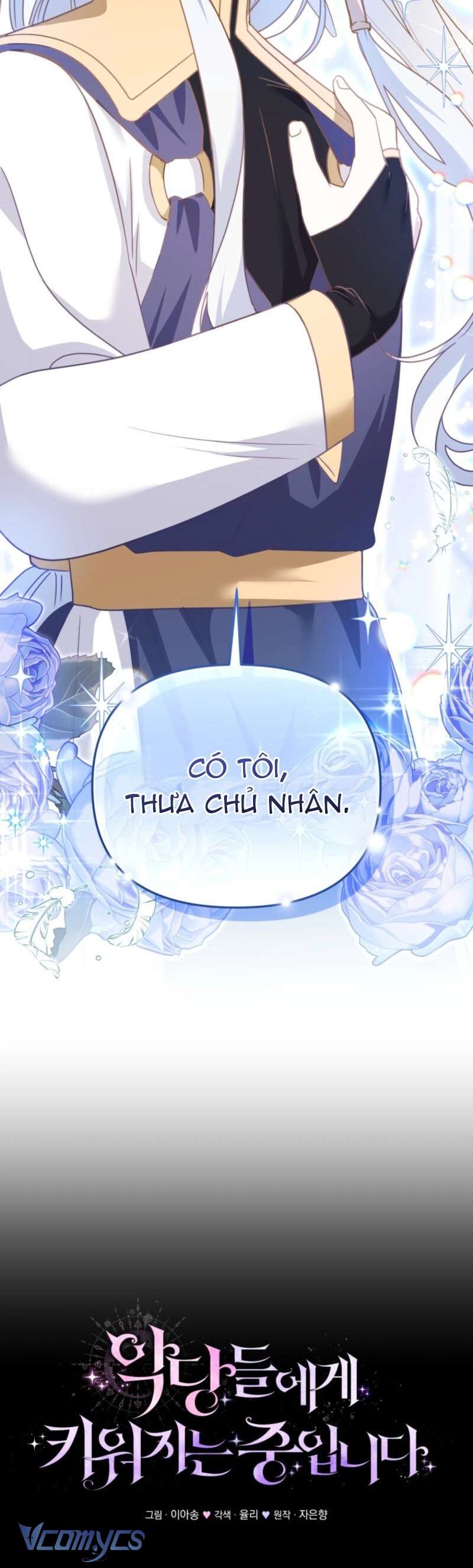 Tôi Được Nuôi Dưỡng Bởi Những Kẻ Phản Diện Chap 107 - Trang 2