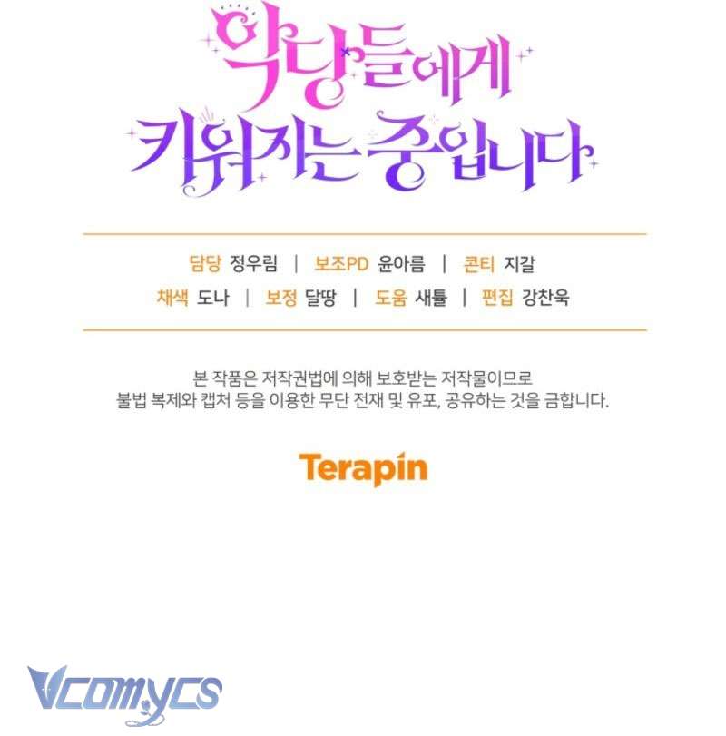 Tôi Được Nuôi Dưỡng Bởi Những Kẻ Phản Diện Chap 108 - Trang 2